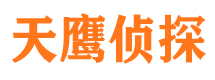 宣城侦探公司